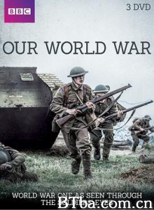 我们的世界大战/Our World War-720p|1080p高清bt种子下载