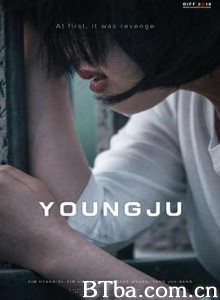 英珠/영주-720p|1080p高清bt种子下载