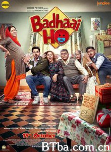 喜得千金/Badhaai Ho 喜得千金/Badhaai Ho-720p|1080p高清bt种子下载