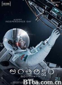 深太空时速9000公里/Antariksham 9000 kmph-720p|1080p高清bt种子下载