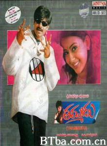 Thammudu-720p|1080p高清bt种子下载