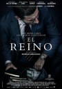 王国/El reino
