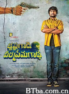 Krishna/Gaadi Veera Prema Gaadha-720p|1080p高清bt种子下载