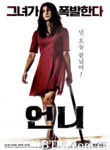 姐姐/姊姊/五六月/언니-720p|1080p高清bt种子下载