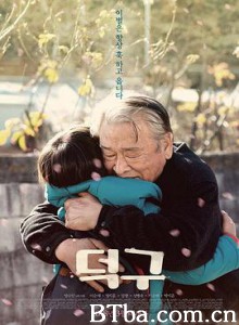 德九/最后的礼物(台)/德求/덕구-720p|1080p高清bt种子下载