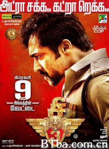 雄狮3/Singam 3-720p|1080p高清bt种子下载