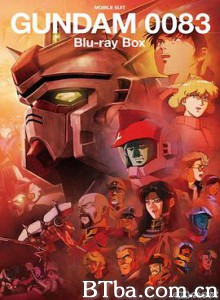 机动战士高达0083/星尘的回忆 機動戦士ガンダム0083 STARDUST MEMORY-720p|1080p高清bt种子下载