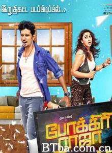 疾风战神/神奇的哈欠/Pokkiri Raja 疾风战神/神奇的哈欠/Pokkiri Raja-720p|1080p高清bt种子下载