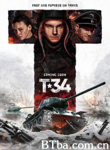 T-34坦克/34-720p|1080p高清bt种子下载