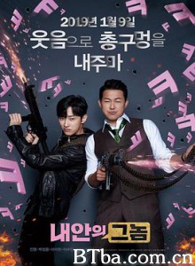 我身体里的那个家伙/Inside Me/The Dude in Me-720p|1080p高清bt种子下载