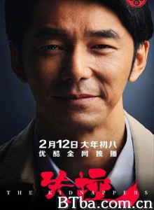 失控-720p|1080p高清bt种子下载