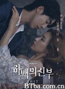 河伯的新娘2017/2017-720p|1080p高清bt种子下载