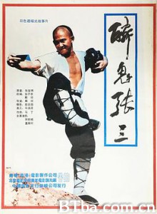 醉侠行/醉鬼张三/Legend of the Drunken Tiger-720p|1080p高清bt种子下载