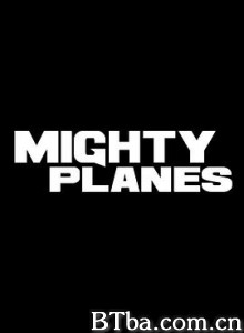 最彪悍的飞机 第一季/Mighty Planes Season 1-720p|1080p高清bt种子下载
