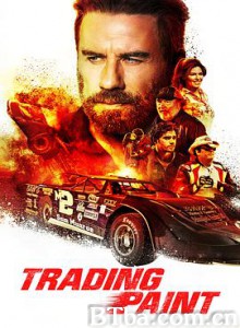 竞速传奇/竞速惊情/Trading Paint 竞速传奇/竞速惊情/Trading Paint-720p|1080p高清bt种子下载