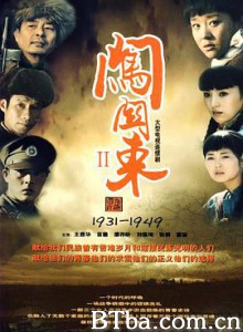 闯关东（中篇）-720p|1080p高清bt种子下载