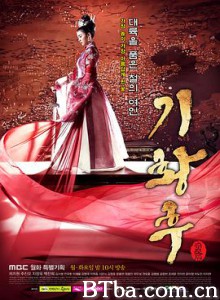 奇皇后-720p|1080p高清bt种子下载