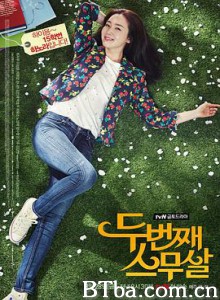 第二次二十岁-720p|1080p高清bt种子下载