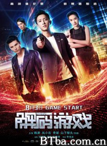 解码游戏/解码者/Reborn-720p|1080p高清bt种子下载