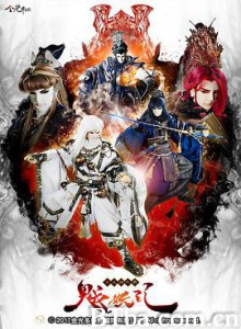 金光御九界之魆妖纪 金光御九界之魆妖纪-720p|1080p高清bt种子下载