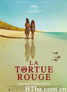 红海龟/红龟/人龟情未了(豆友译名)/La tortue rouge-720p|1080p高清bt种子下载