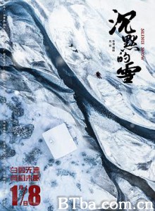 沉默的雪/Silence Snow-720p|1080p高清bt种子下载