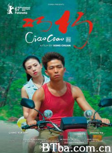 巧巧/Ciao Ciao-720p|1080p高清bt种子下载