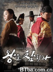 斩王/斩霸王-720p|1080p高清bt种子下载