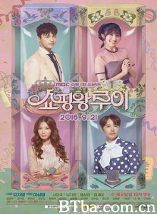 购物王路易-720p|1080p高清bt种子下载