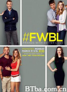 损友的美好时代/Friends with Better Lives-720p|1080p高清bt种子下载