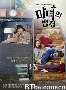 魔女的法庭-720p|1080p高清bt种子下载