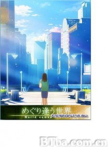 重逢世界/Meguriau Sekai-720p|1080p高清bt种子下载