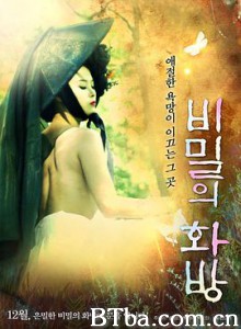 秘密的画舫/The Secret Room/The Secret Studio-720p|1080p高清bt种子下载