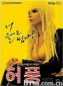 虚张声势/The Bluff-720p|1080p高清bt种子下载