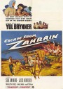 逃离扎兰/Escape from Zahrain