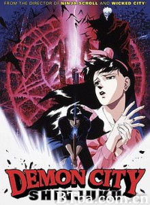 魔界都市新宿/Demon City Shinjuku-720p|1080p高清bt种子下载