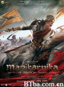 章西女王/Manikarnika: The Queen of Jhansi-720p|1080p高清bt种子下载