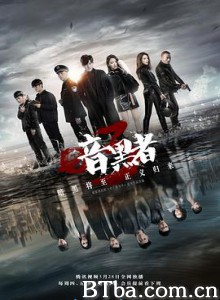 暗黑者3-720p|1080p高清bt种子下载