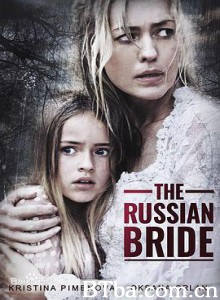 俄国新娘/The Russian Bride 俄国新娘/The Russian Bride-720p|1080p高清bt种子下载