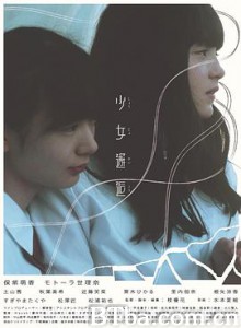 少女邂逅/Girls' Encounter-720p|1080p高清bt种子下载