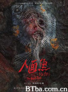 人面鱼：红衣小女孩外传/人面魚：紅衣小女孩外傳-720p|1080p高清bt种子下载