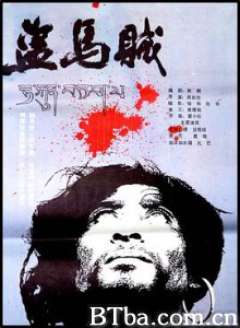 盗马贼/The Horse Thief-720p|1080p高清bt种子下载