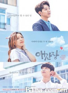 操心/애간장-720p|1080p高清bt种子下载