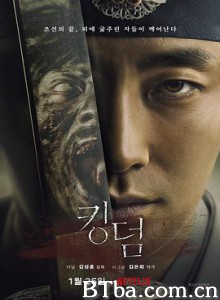 王国 第一季/킹덤 Season 1-720p|1080p高清bt种子下载