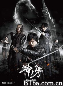 牙狼剧场版 - 神之牙/牙狼〈GARO〉神ノ牙-KAMINOKIBA--720p|1080p高清bt种子下载