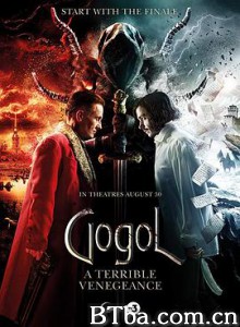 果戈里·复仇/Гоголь. Страшная месть-720p|1080p高清bt种子下载