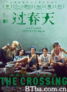 过春天/分隔线/佩佩 过春天/分隔线/佩佩-720p|1080p高清bt种子下载