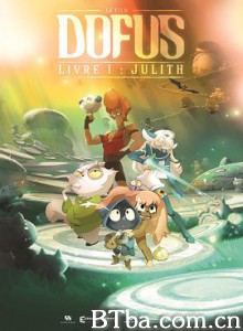 救世兵团/Dofus-Livre 1: Julith-720p|1080p高清bt种子下载
