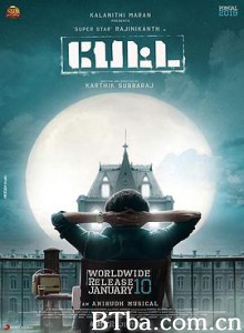 神勇佩塔/Petta-720p|1080p高清bt种子下载