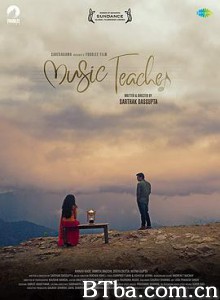 音乐教师/Δάσκαλος Μουσικής/The Music Teacher-720p|1080p高清bt种子下载
